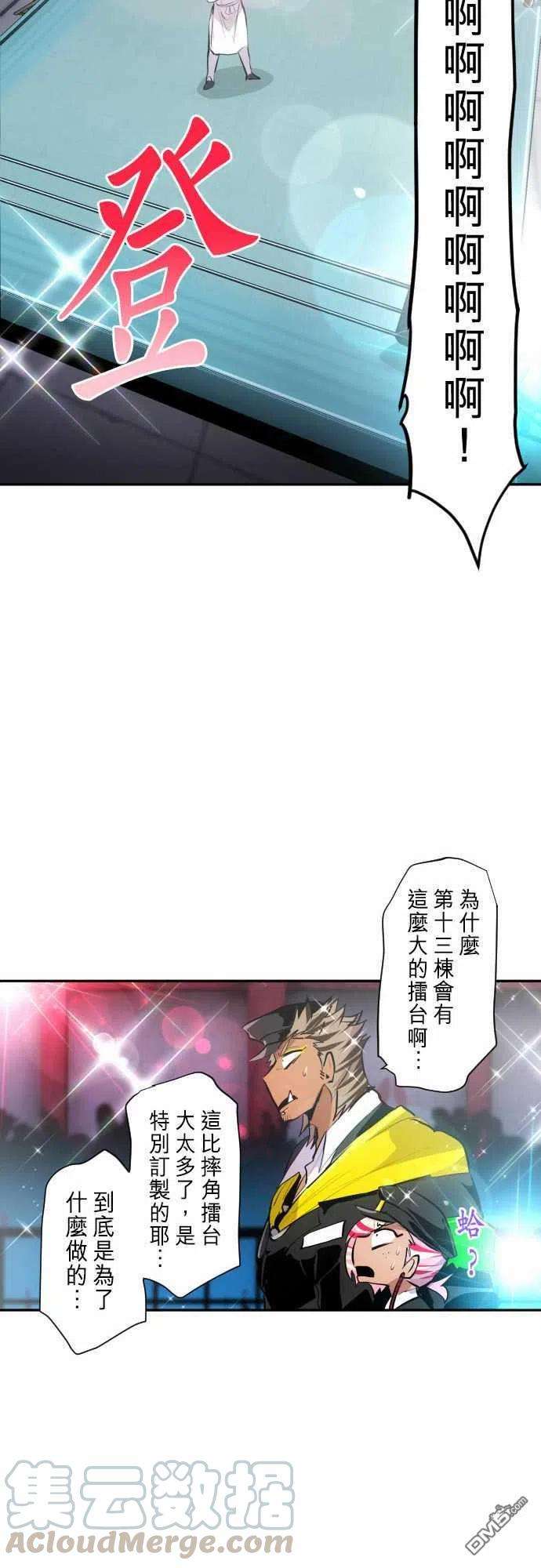 黑白来看守所270话