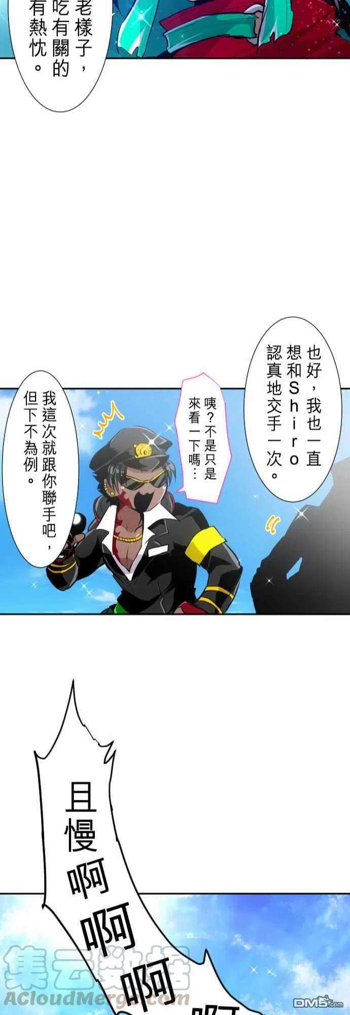 黑白来看守所270话