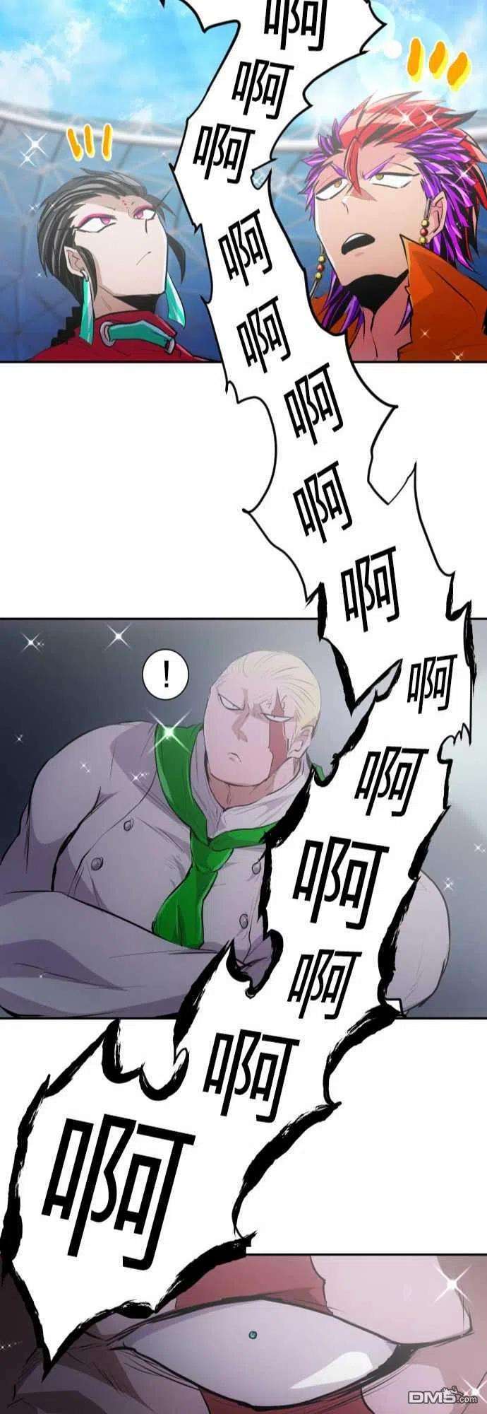 黑白来看守所270话