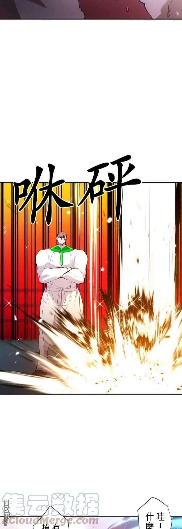 黑白来看守所270话