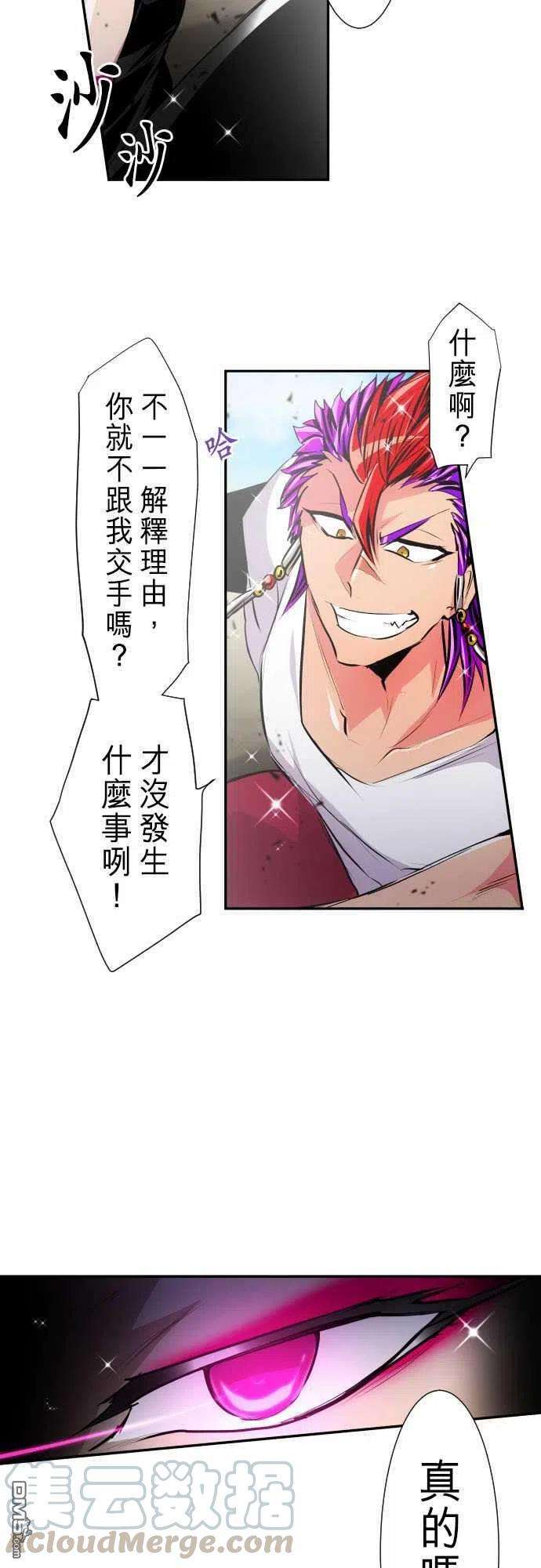 黑白来看守所270话