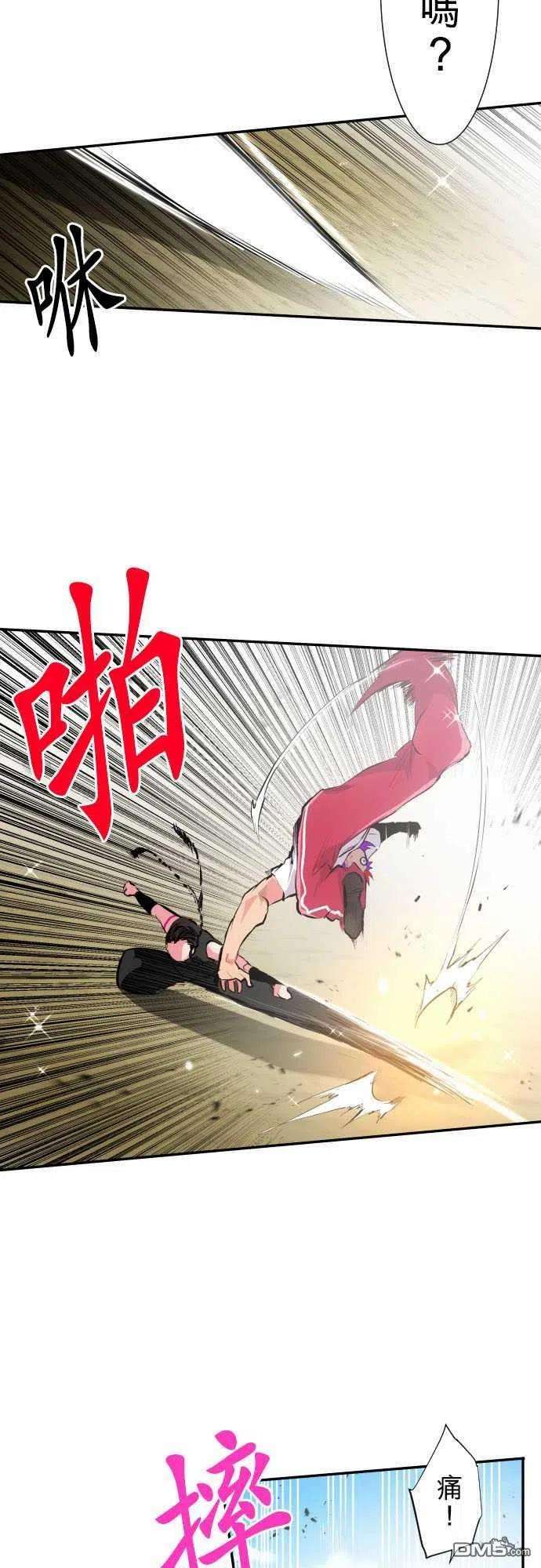 黑白来看守所270话