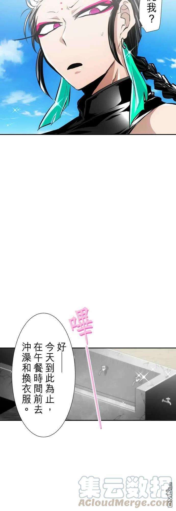 黑白来看守所270话