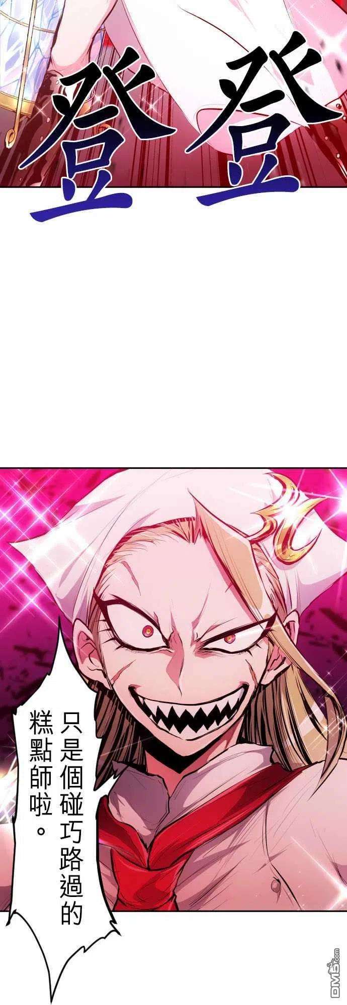 黑白来看守所271话