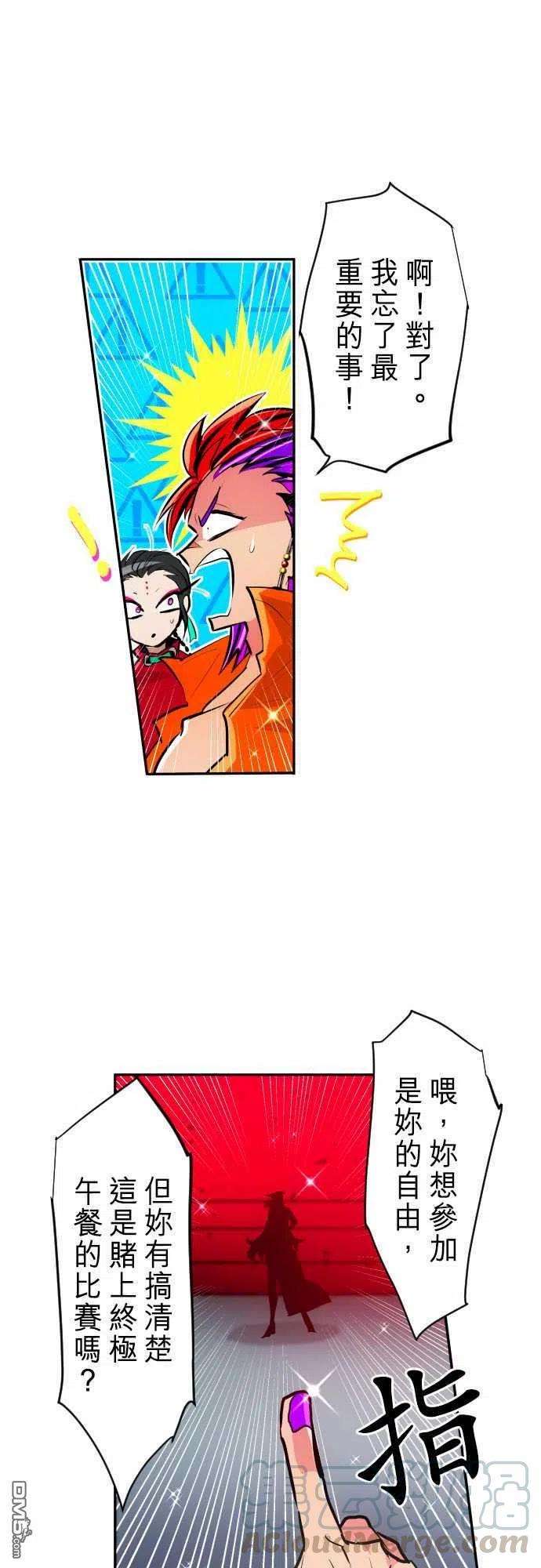 黑白来看守所271话