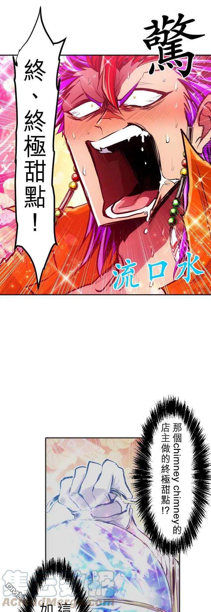 黑白来看守所271话