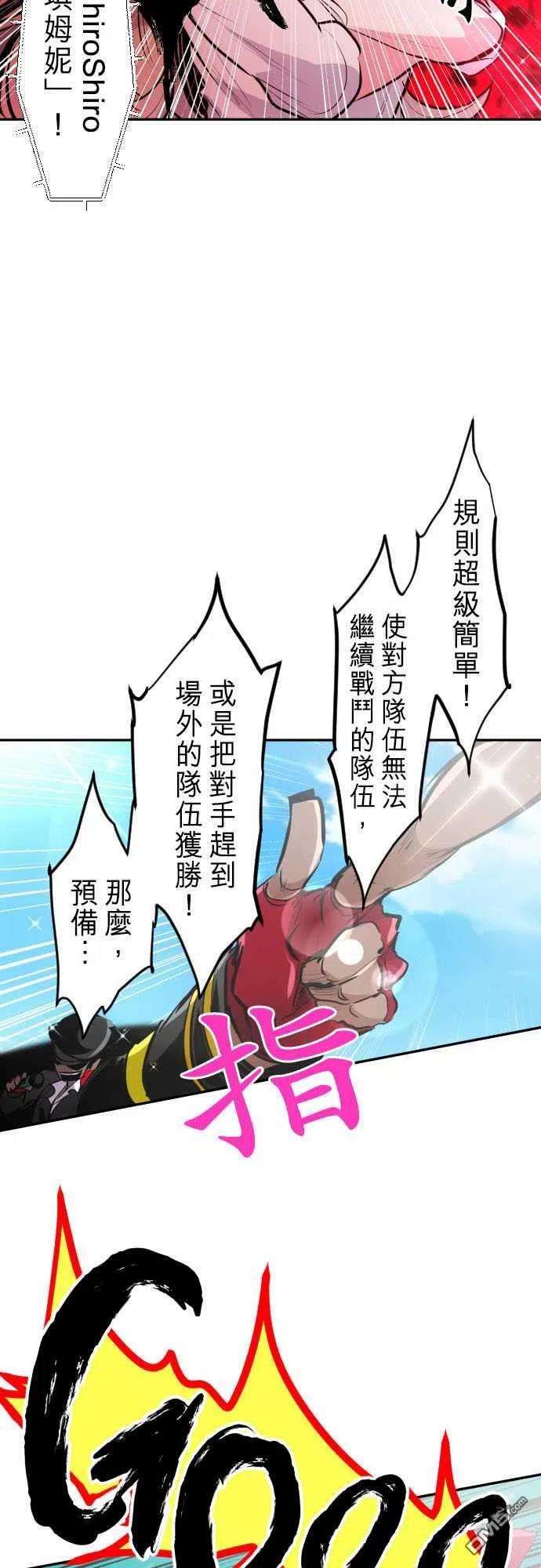 黑白来看守所271话
