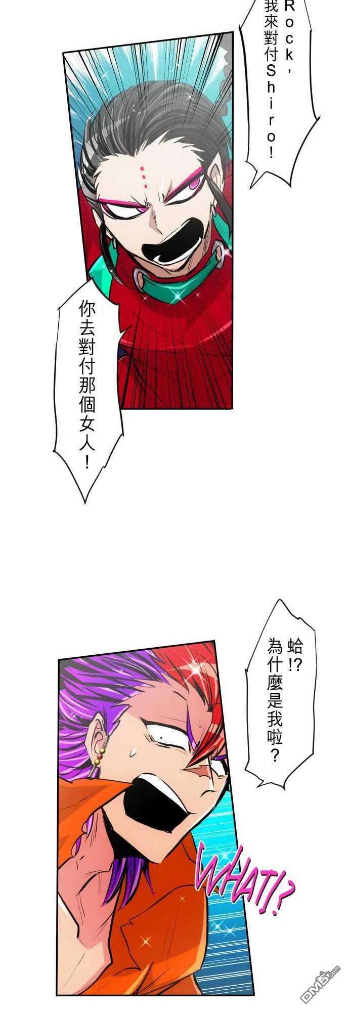 黑白来看守所271话