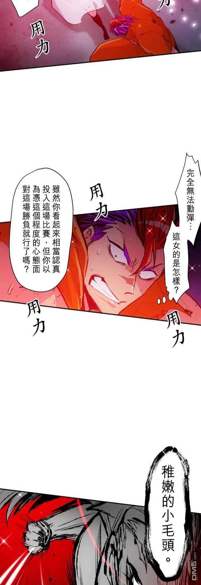 黑白来看守所271话