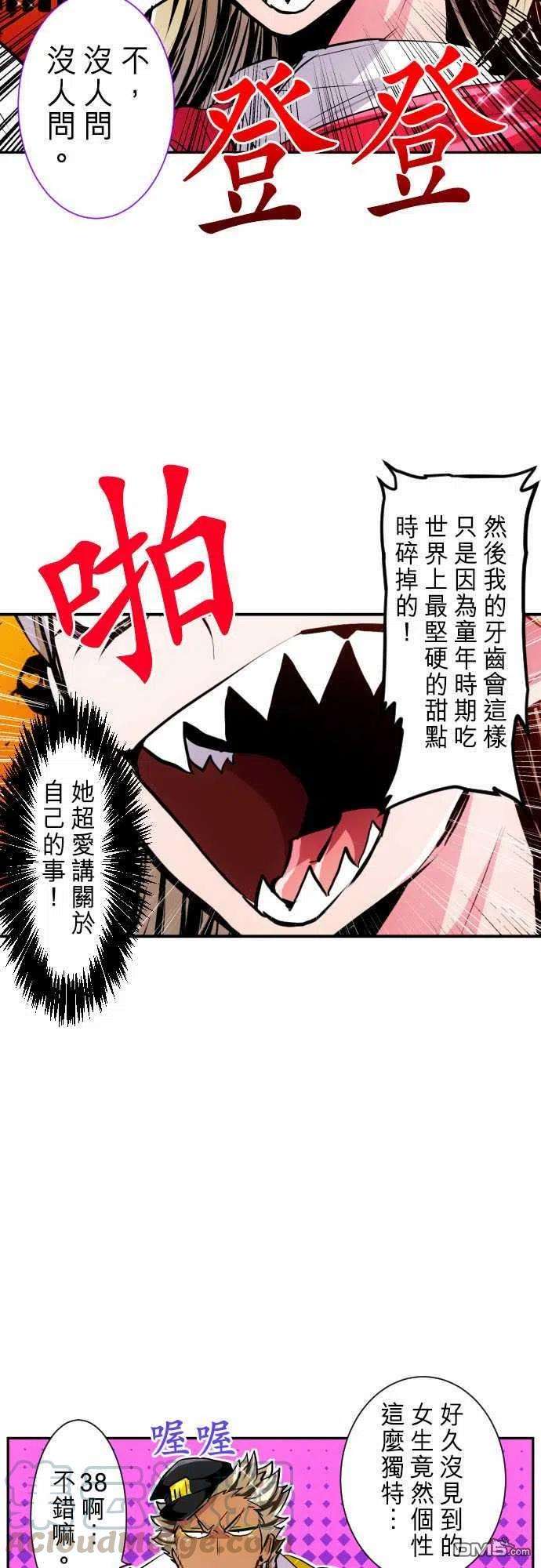 黑白来看守所271话