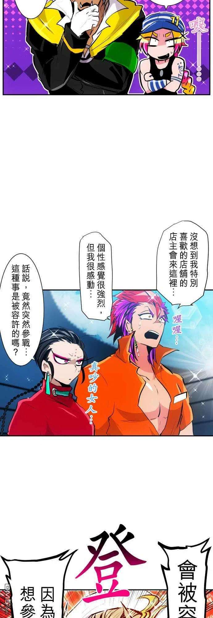黑白来看守所271话