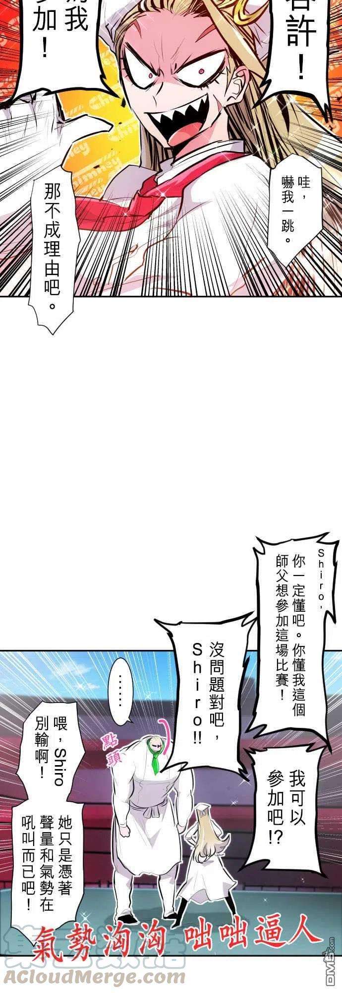 黑白来看守所271话