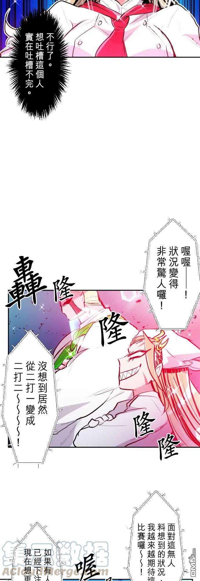 黑白来看守所271话