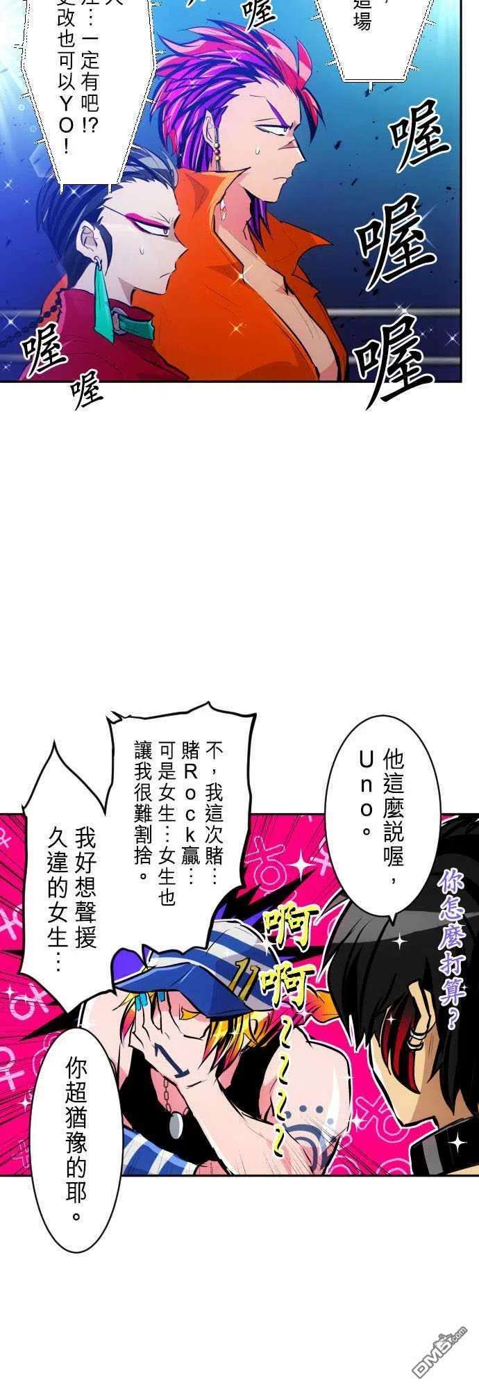 黑白来看守所271话