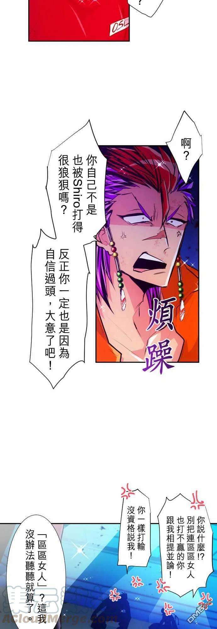 黑白来看守所272话