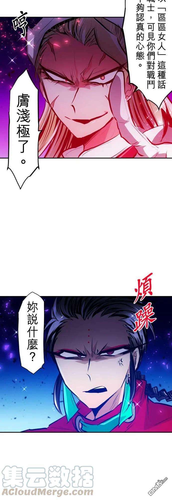 黑白来看守所272话