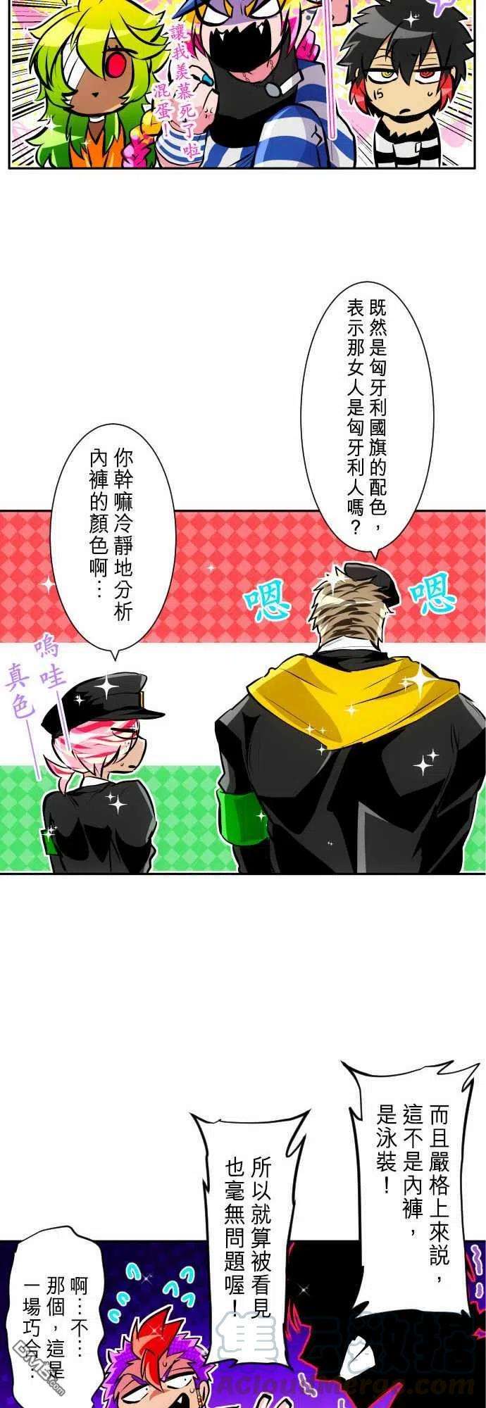 黑白来看守所272话