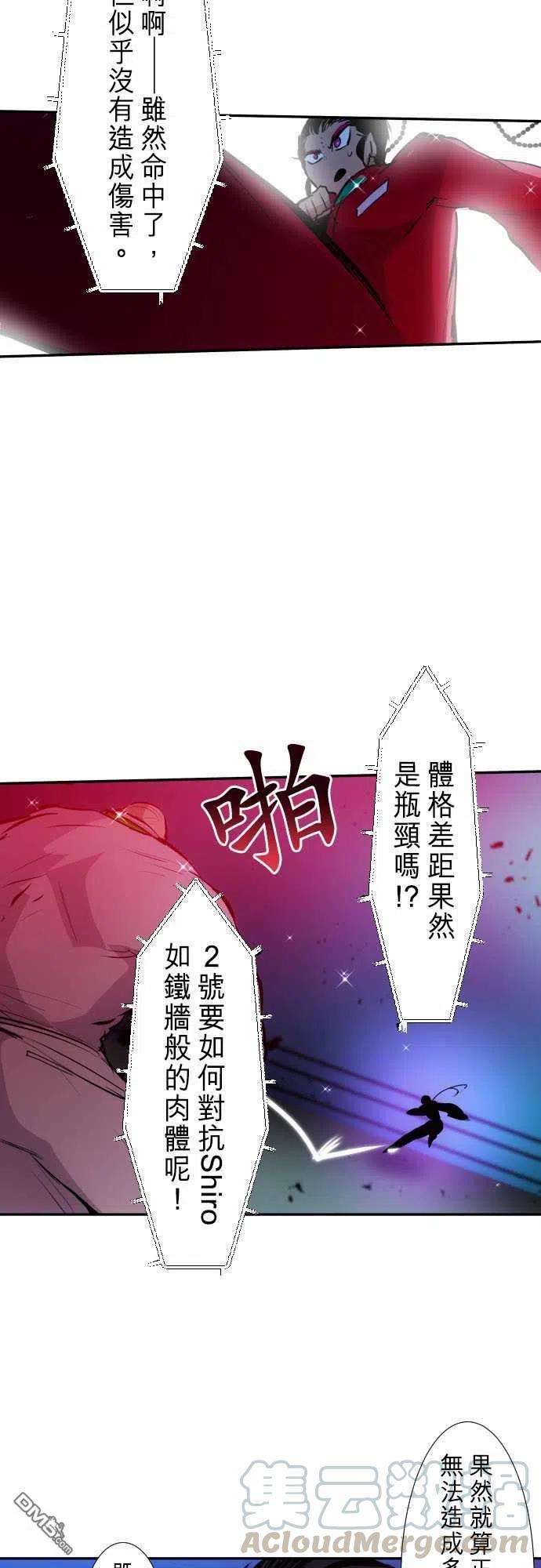 黑白来看守所272话