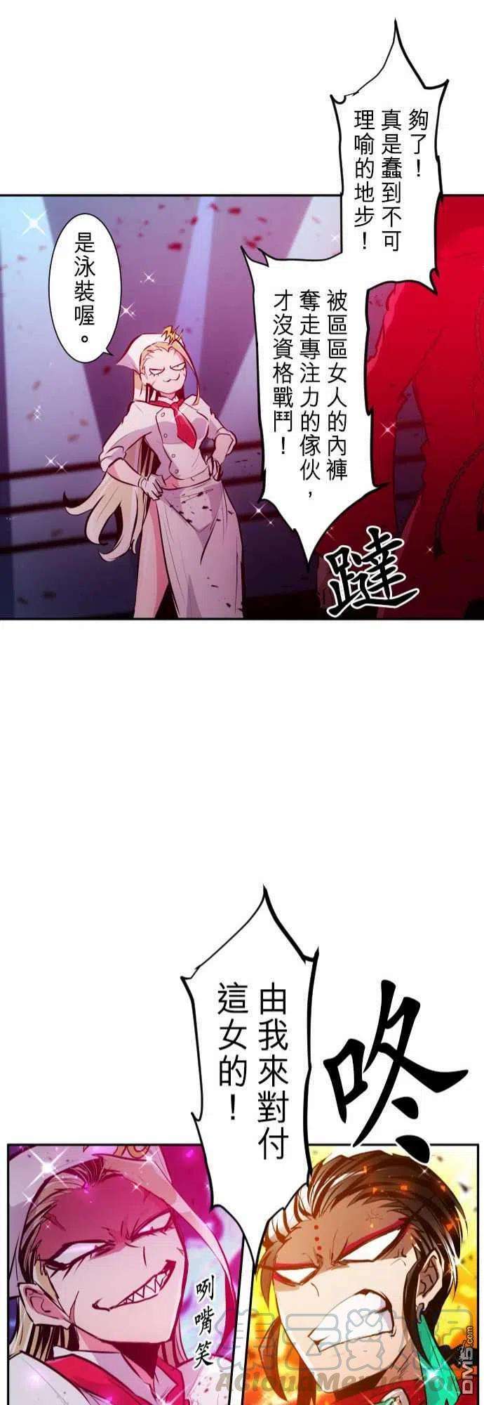 黑白来看守所272话