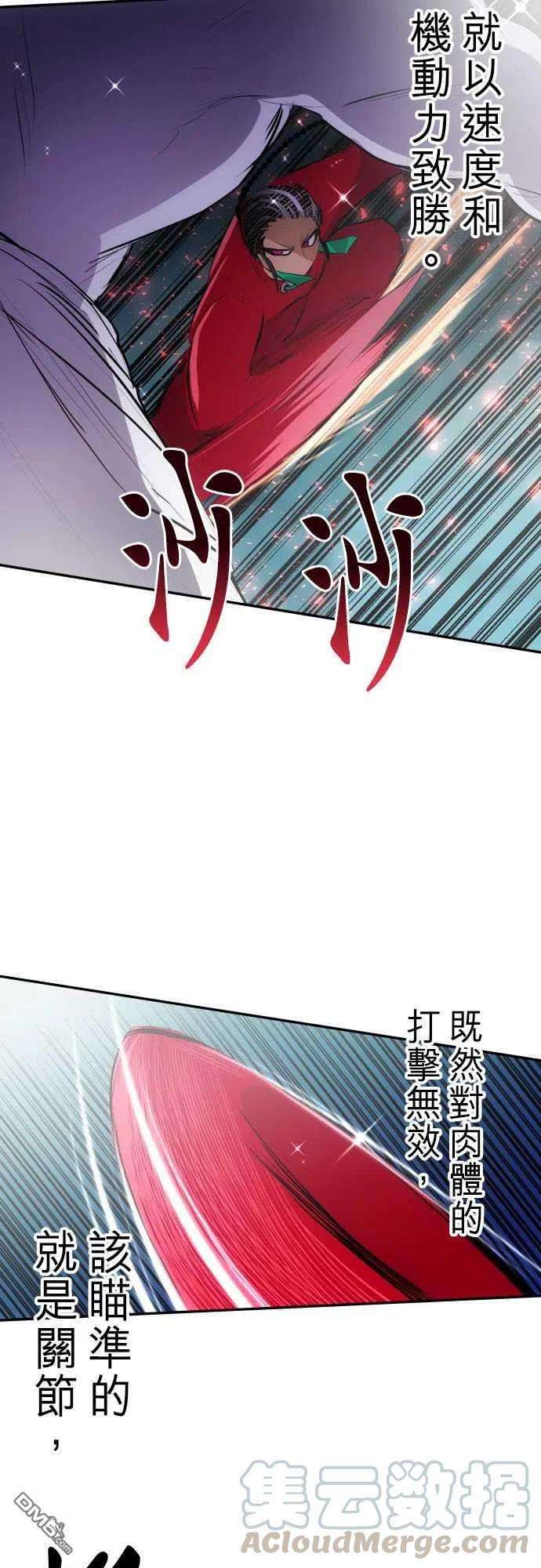 黑白来看守所272话