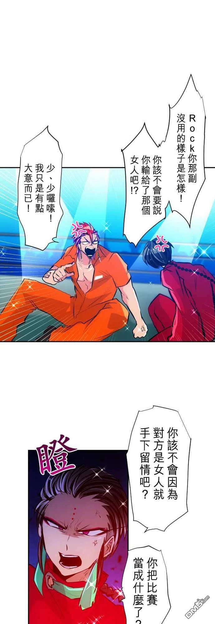 黑白来看守所272话