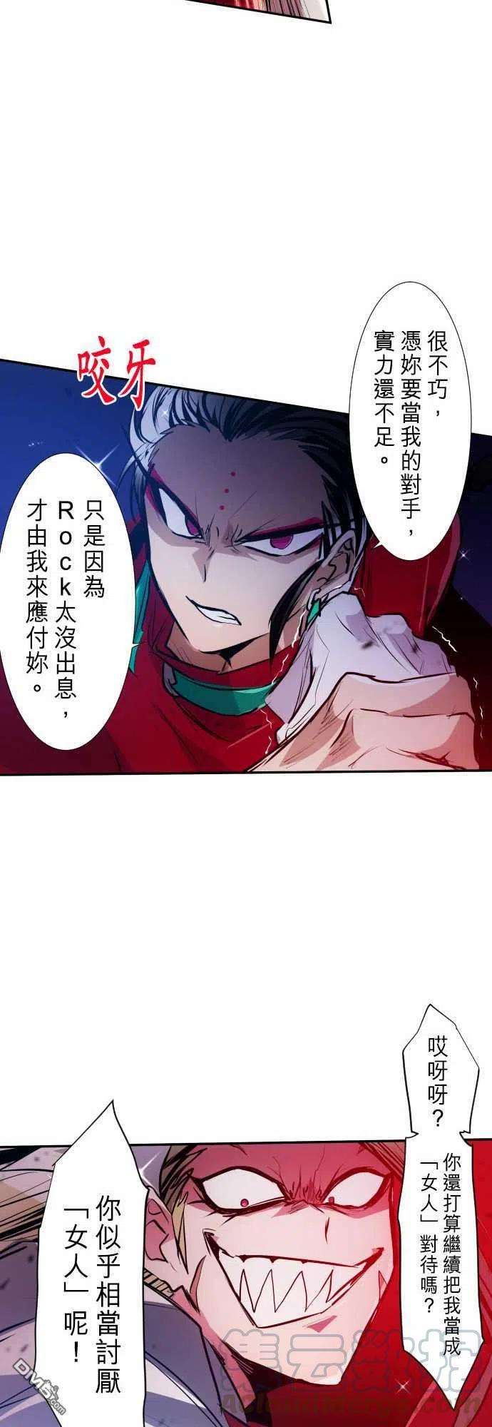 黑白来看守所273话