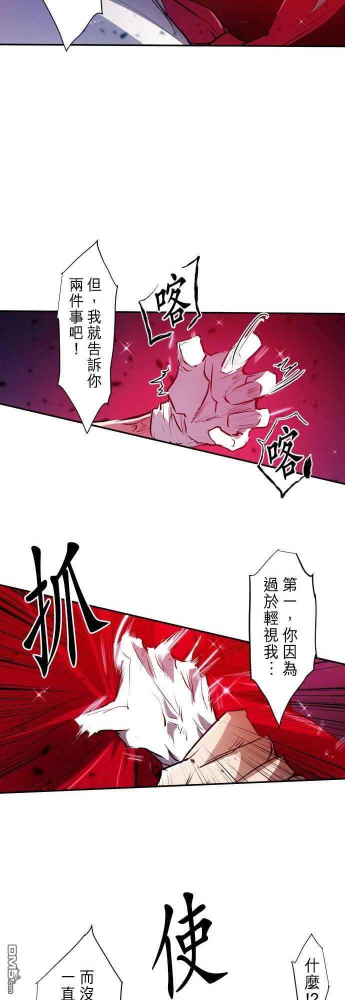 黑白来看守所273话