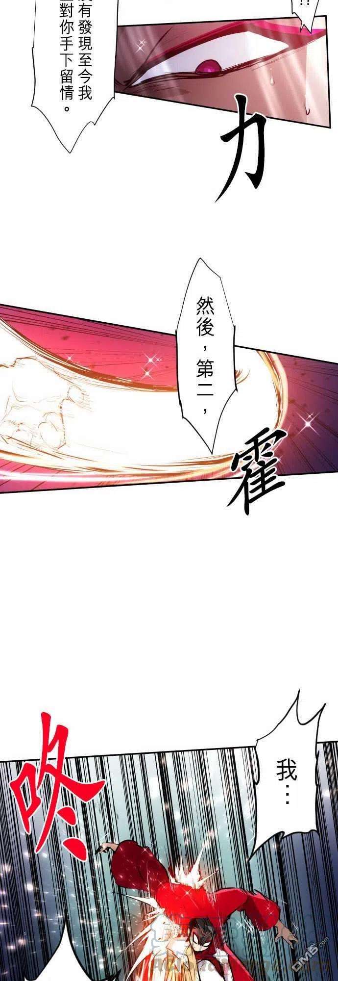 黑白来看守所273话