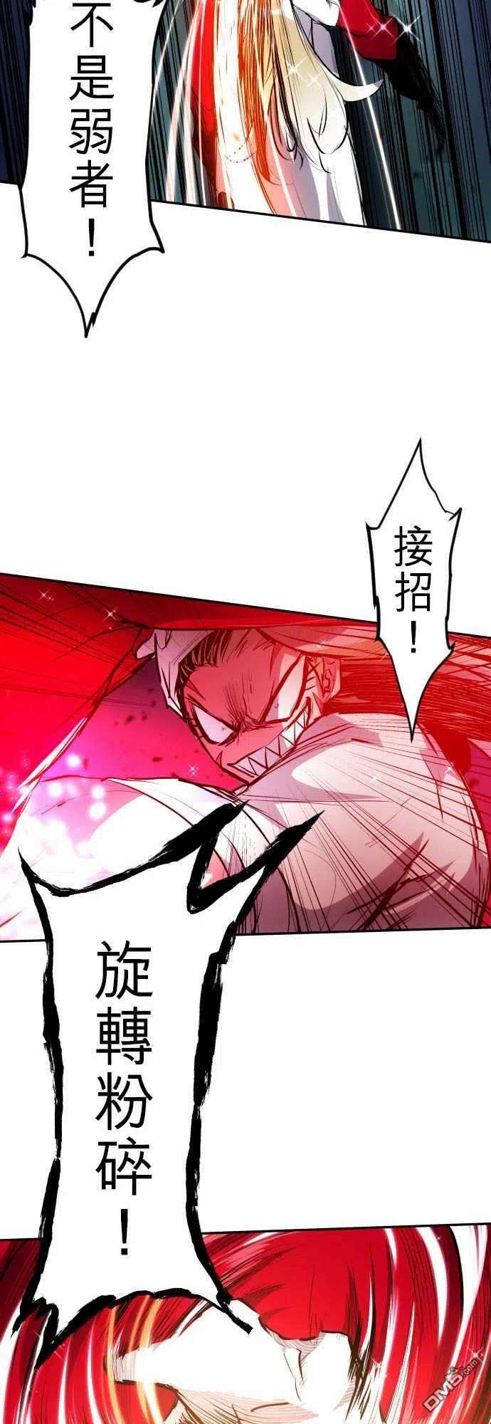 黑白来看守所273话