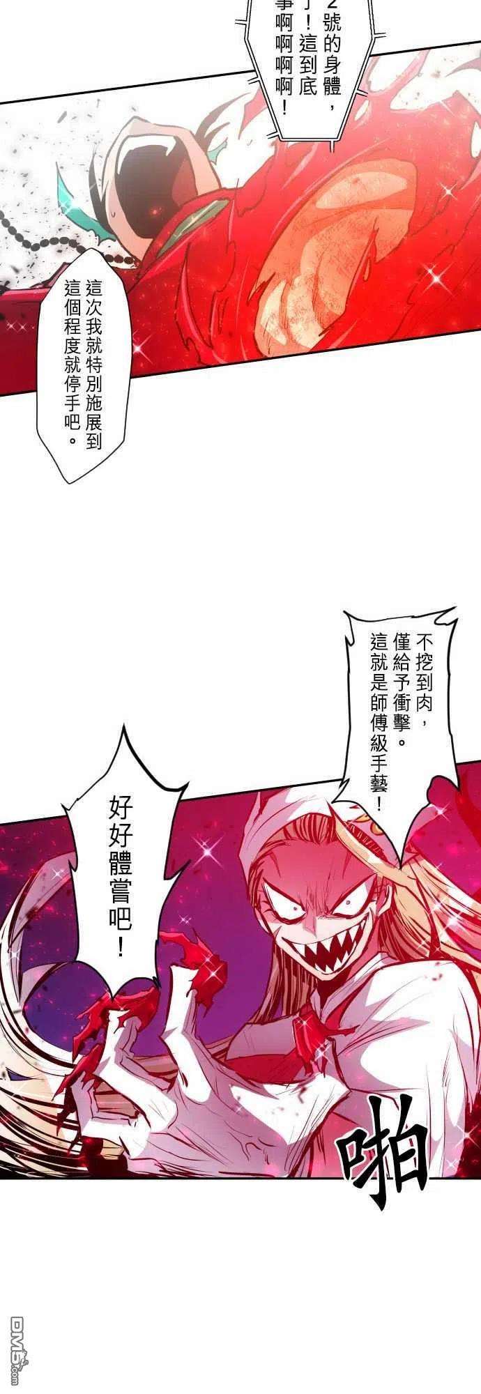黑白来看守所273话