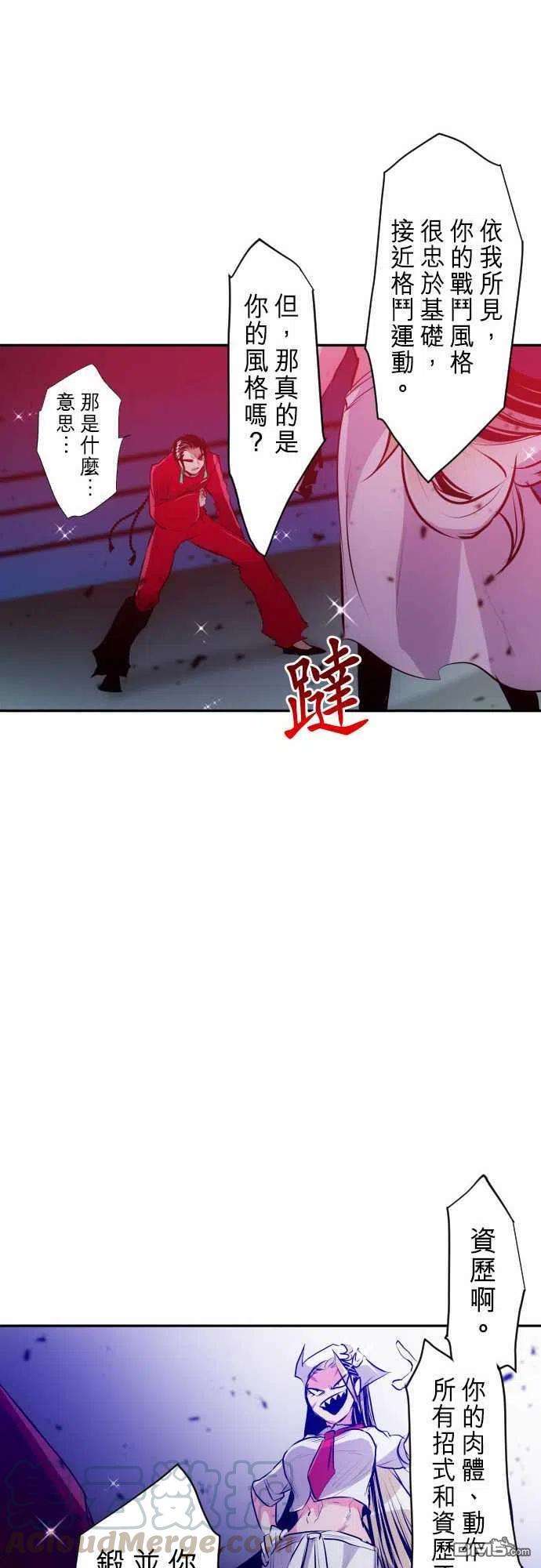 黑白来看守所273话