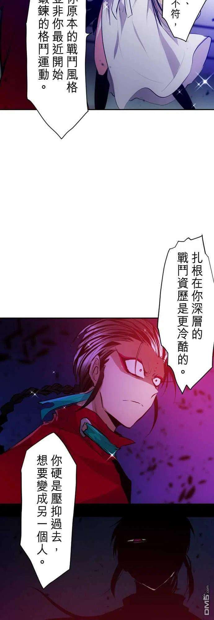 黑白来看守所273话