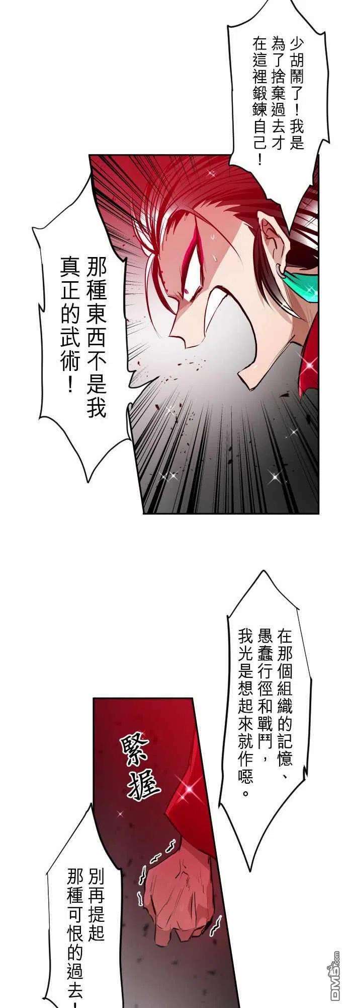 黑白来看守所273话