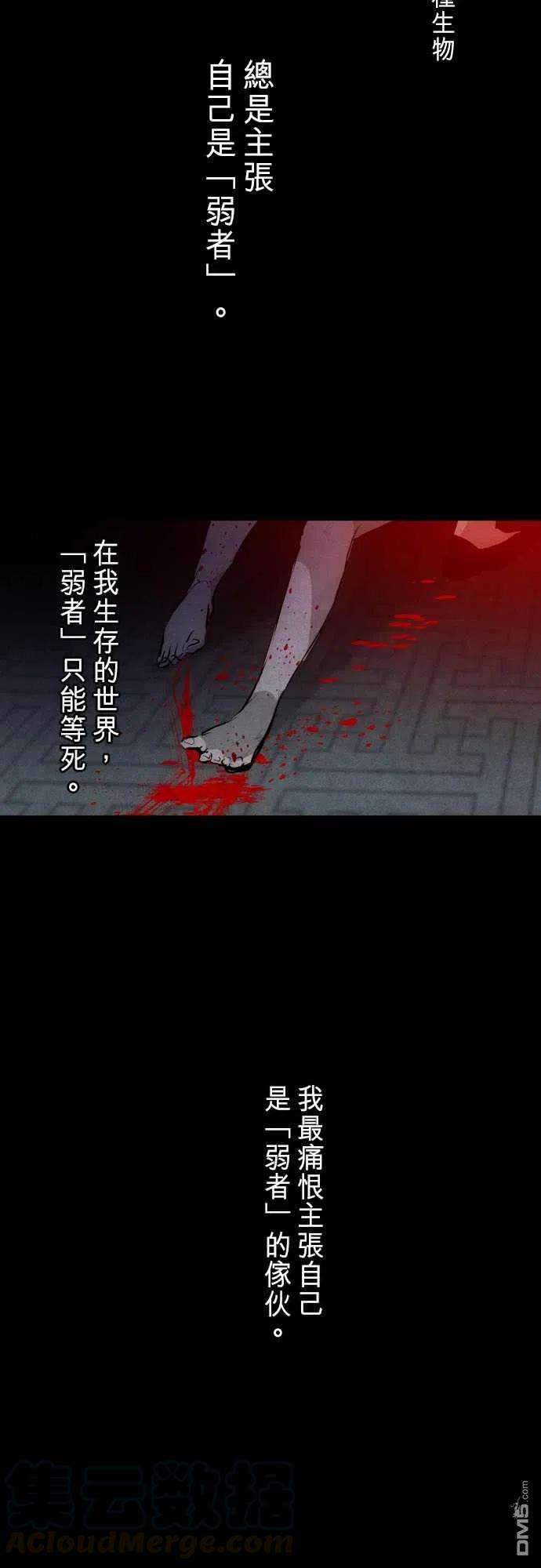 黑白来看守所273话
