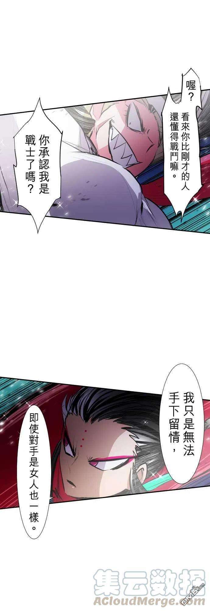 黑白来看守所273话