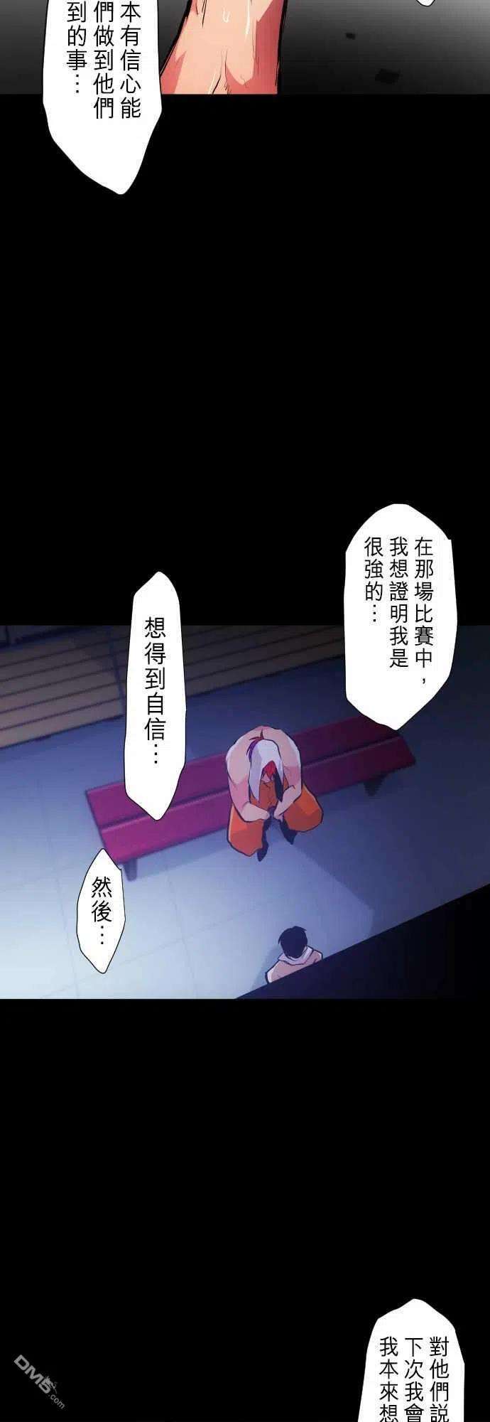 黑白来看守所274话