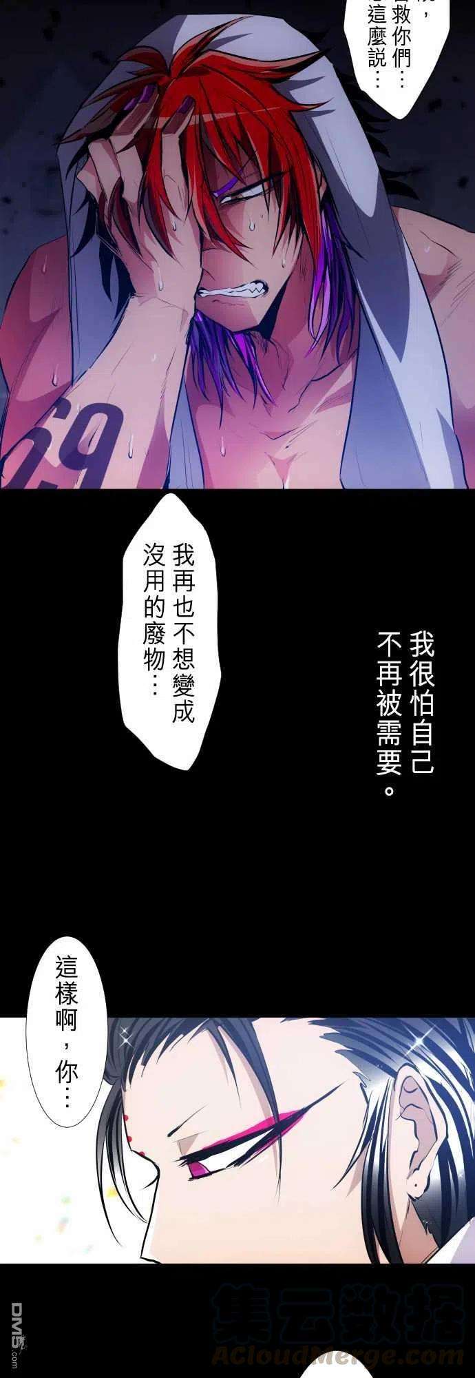 黑白来看守所274话