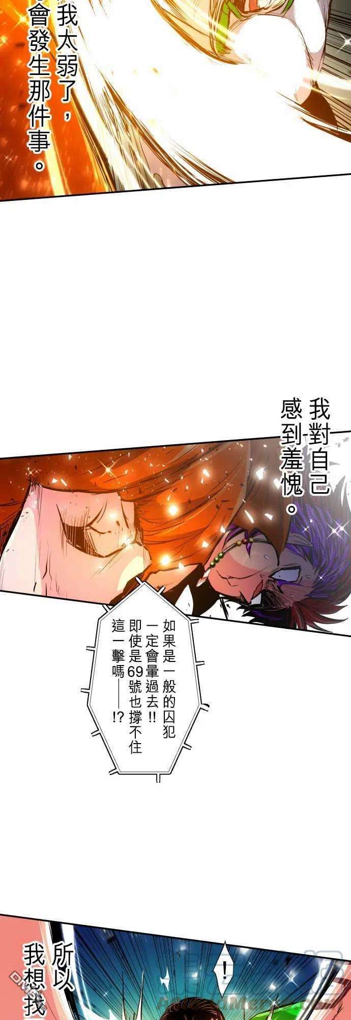 黑白来看守所274话