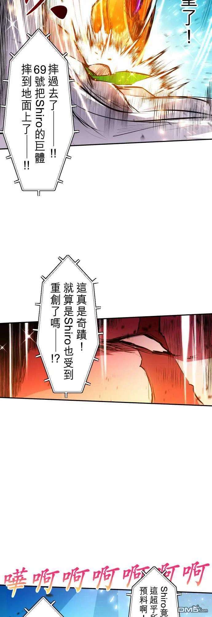 黑白来看守所274话