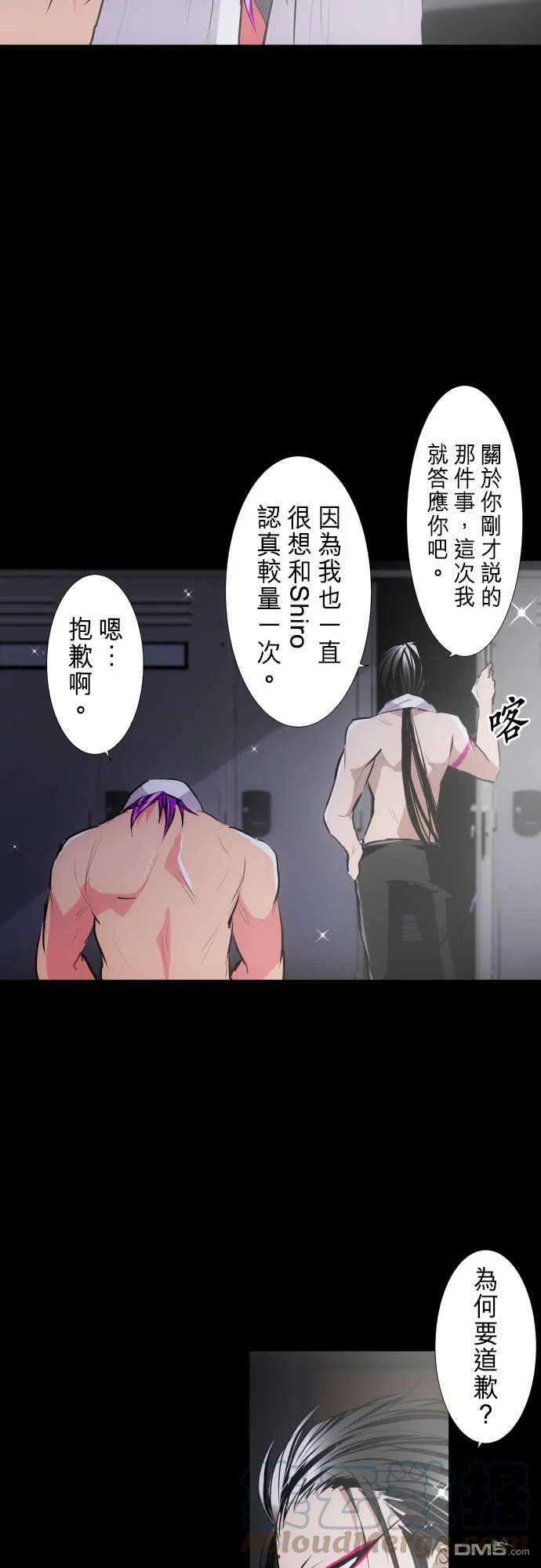 黑白来看守所274话