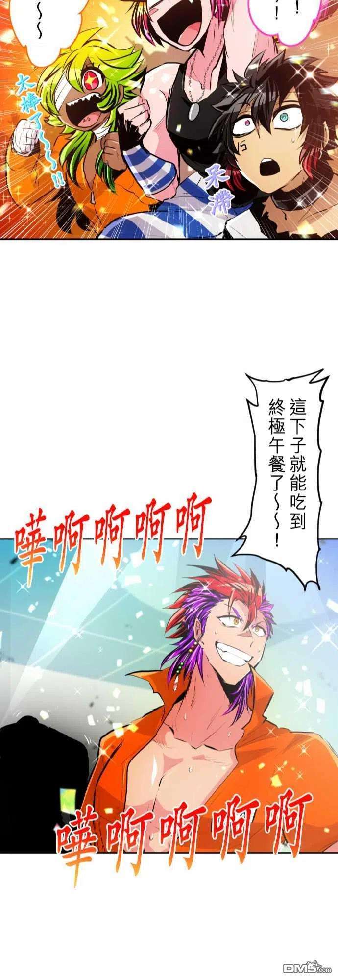 黑白来看守所274话