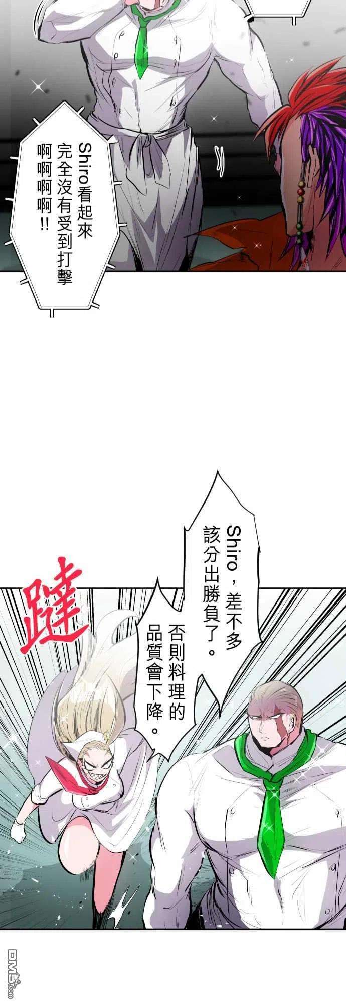 黑白来看守所274话