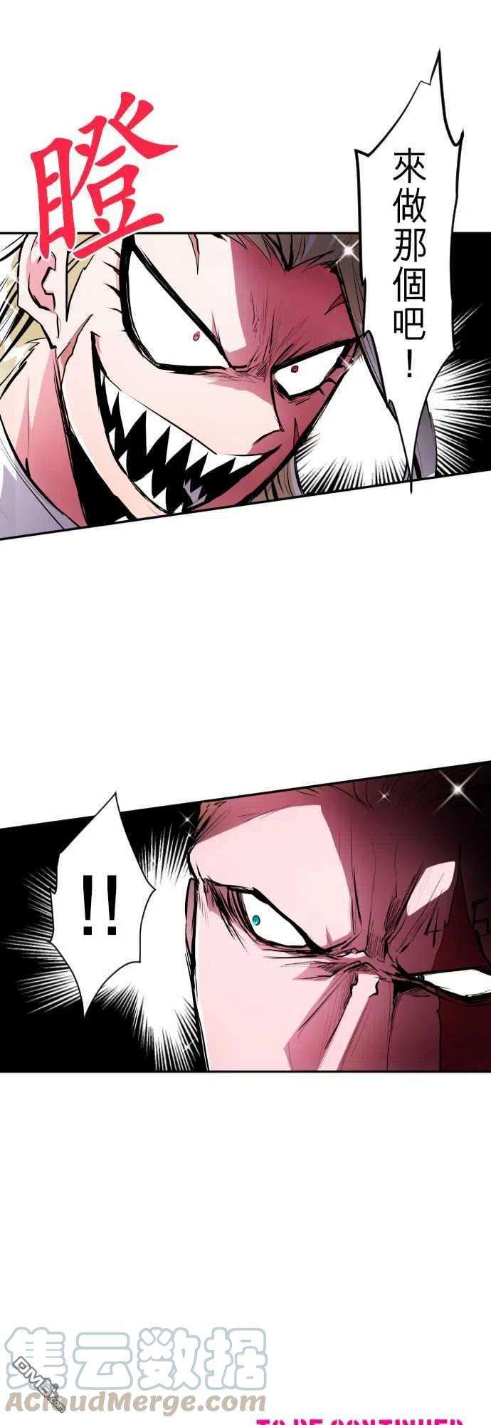 黑白来看守所274话