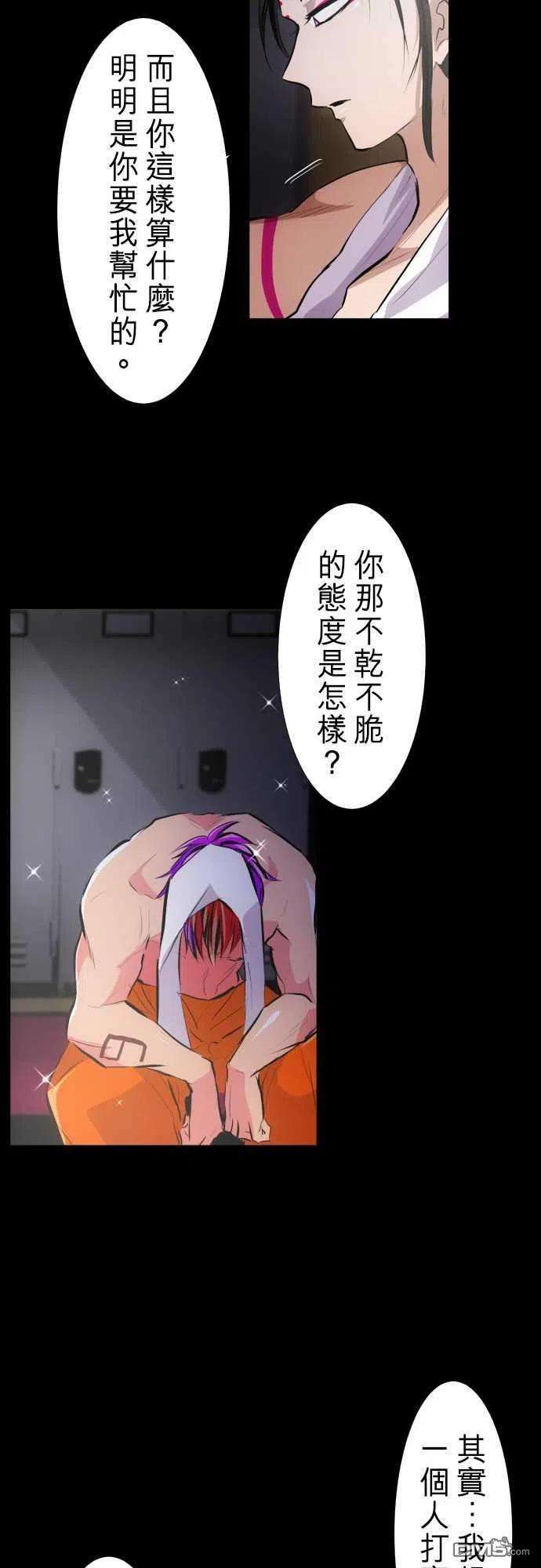 黑白来看守所274话