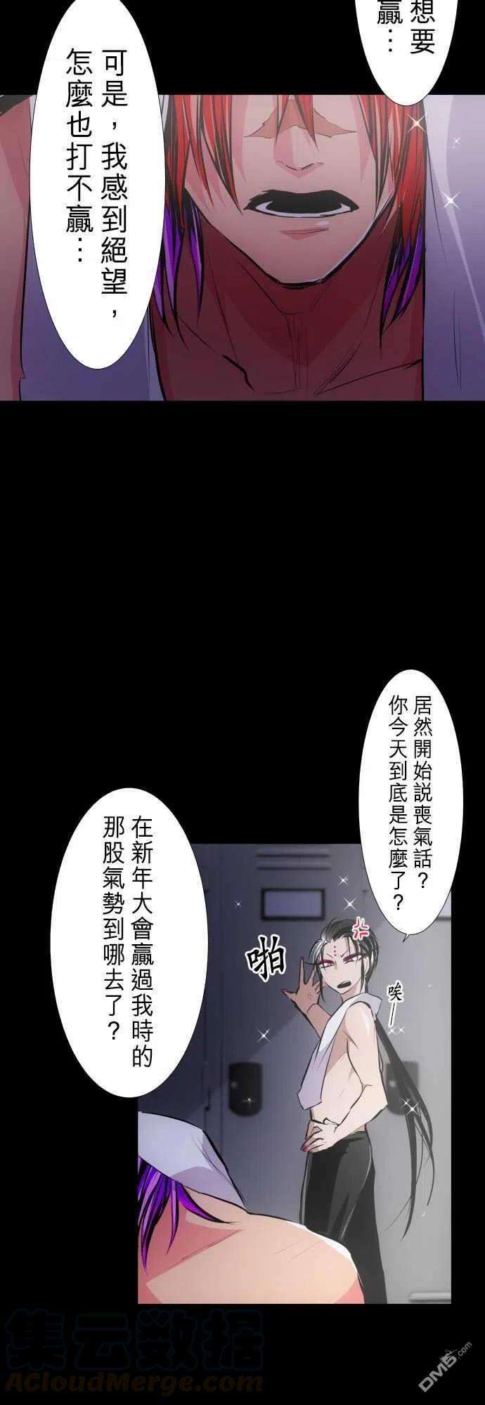 黑白来看守所274话