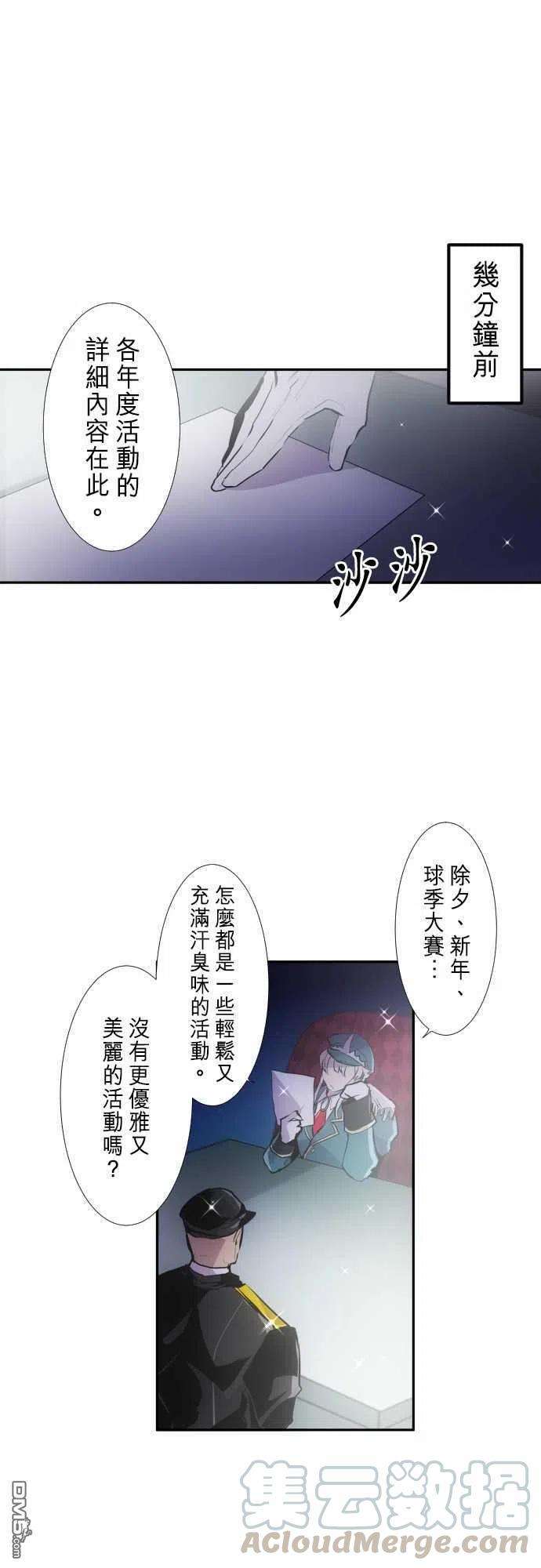 黑白来看守所275话