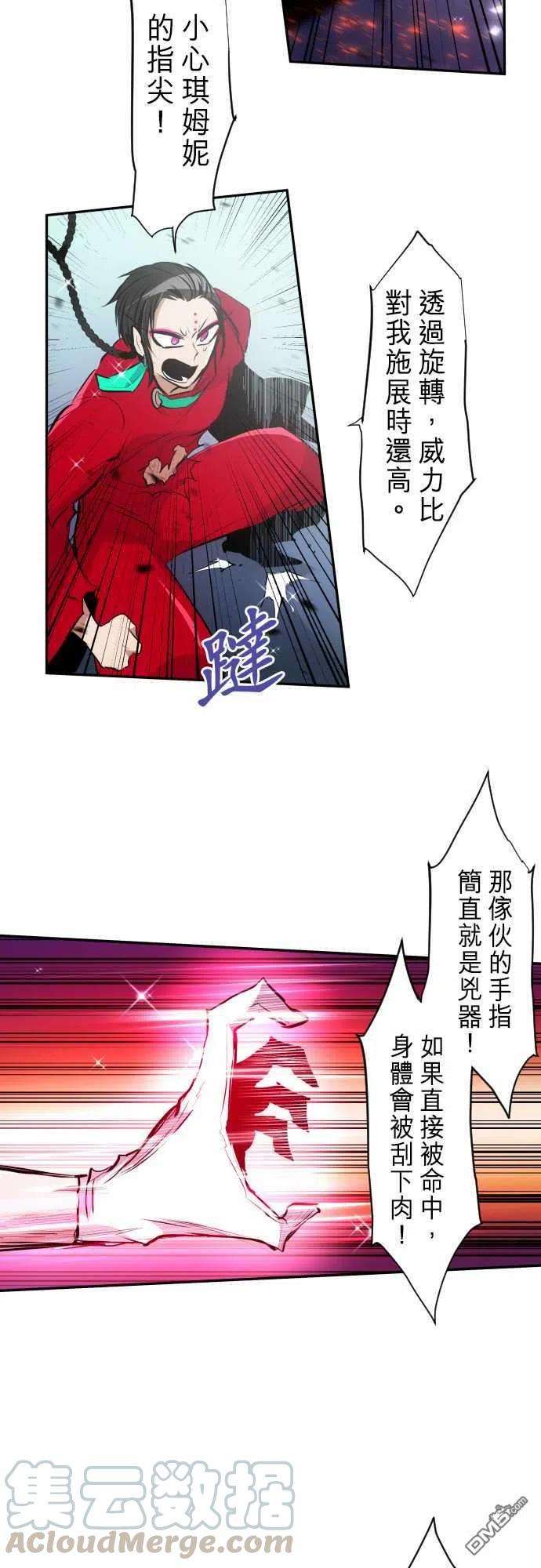 黑白来看守所275话