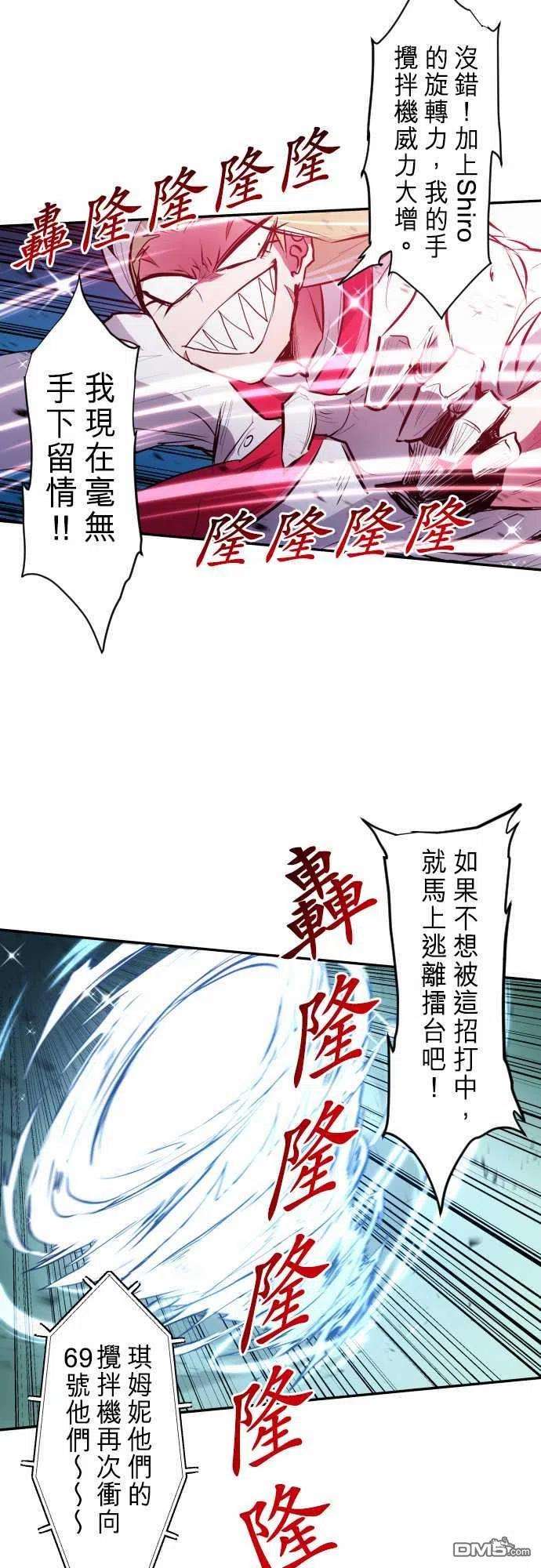 黑白来看守所275话