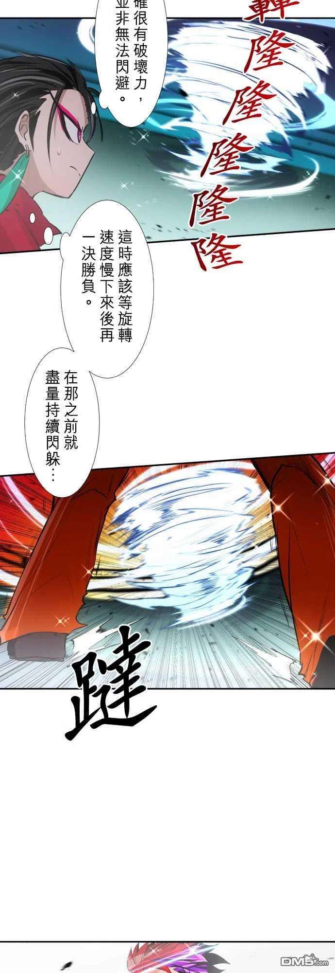 黑白来看守所275话