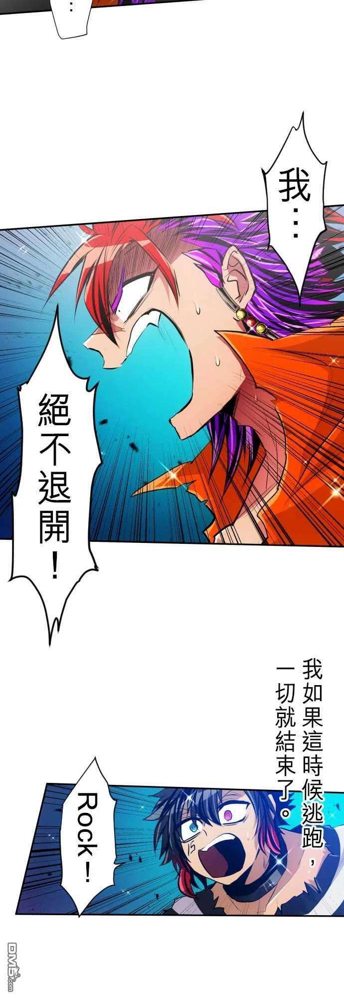 黑白来看守所275话